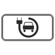Дорожный знак 8.4.3.1 «Вид транспортного средства» (металл 0,8 мм, I типоразмер: 300х600 мм, С/О пленка: тип А коммерческая)